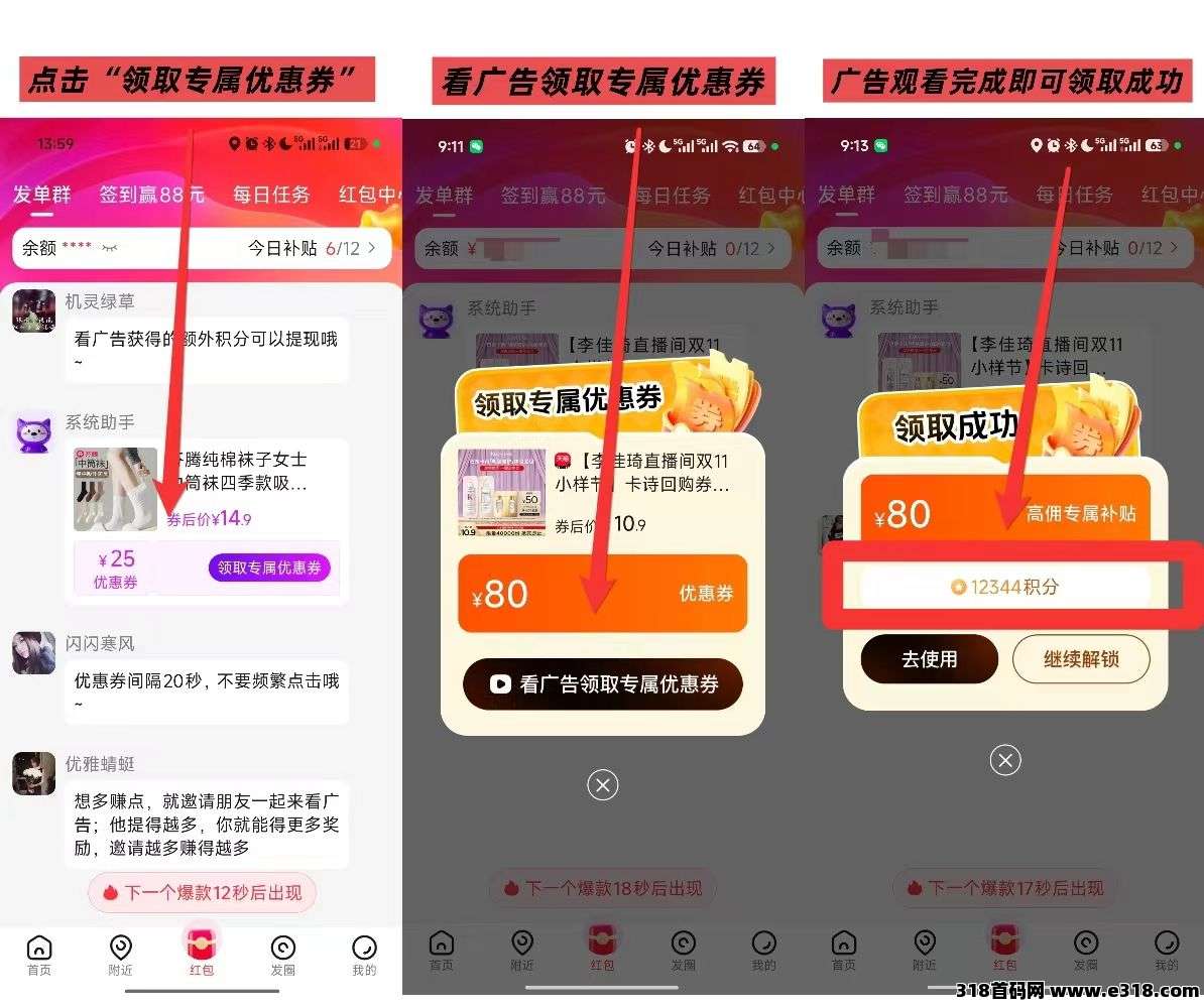 20261018134226179230214688656