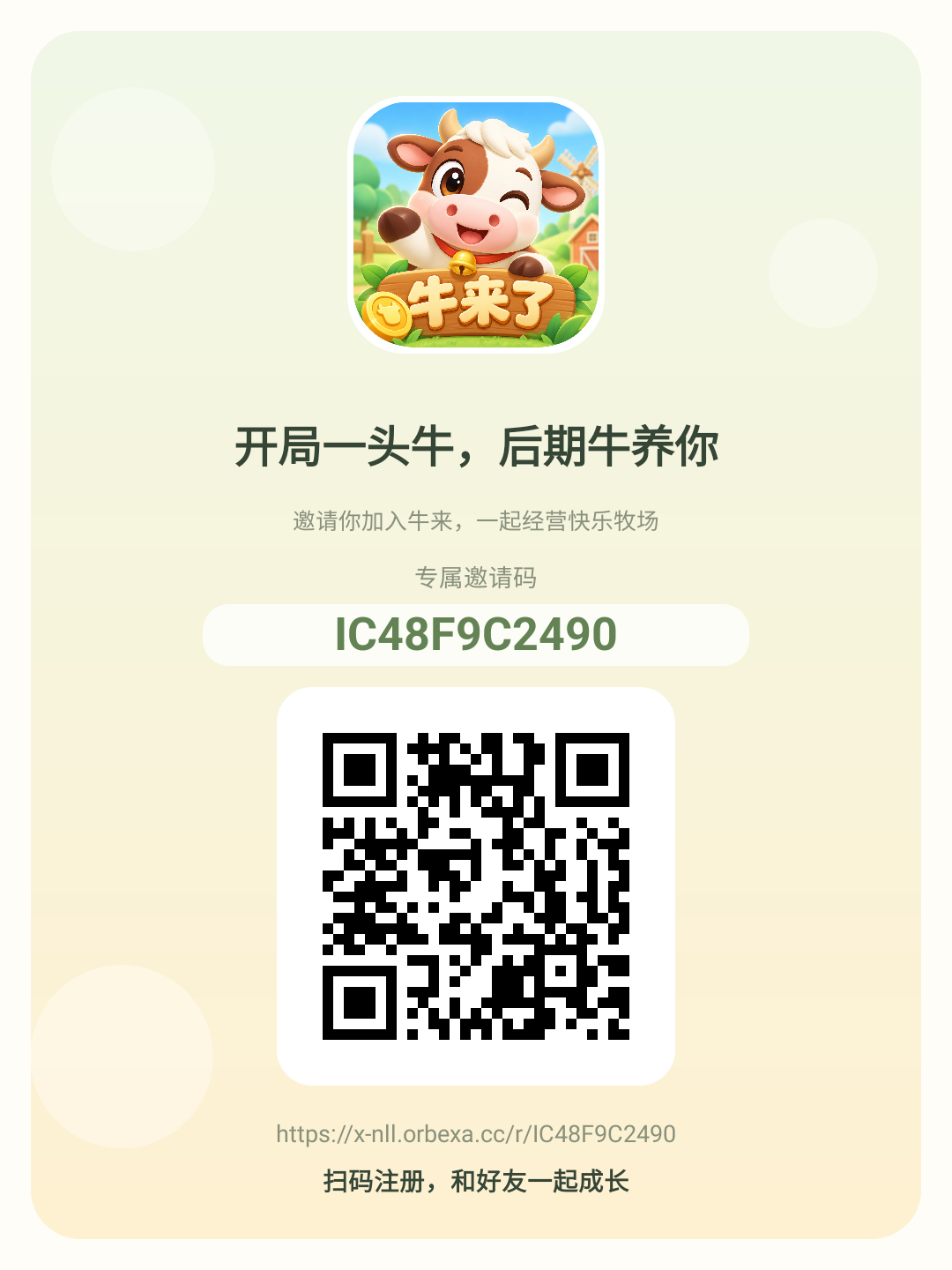 23509678a866241e5a685e09012ec5bd340aa11ec7d9027720afb6dca739ed18