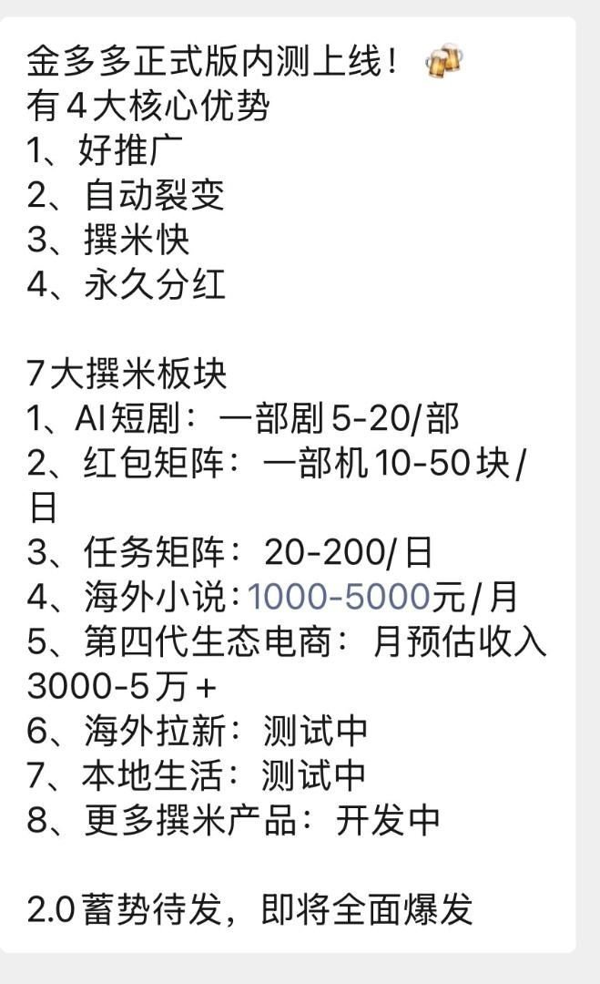 3700c8f71e20261025054939