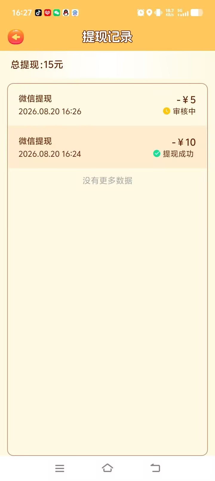 5