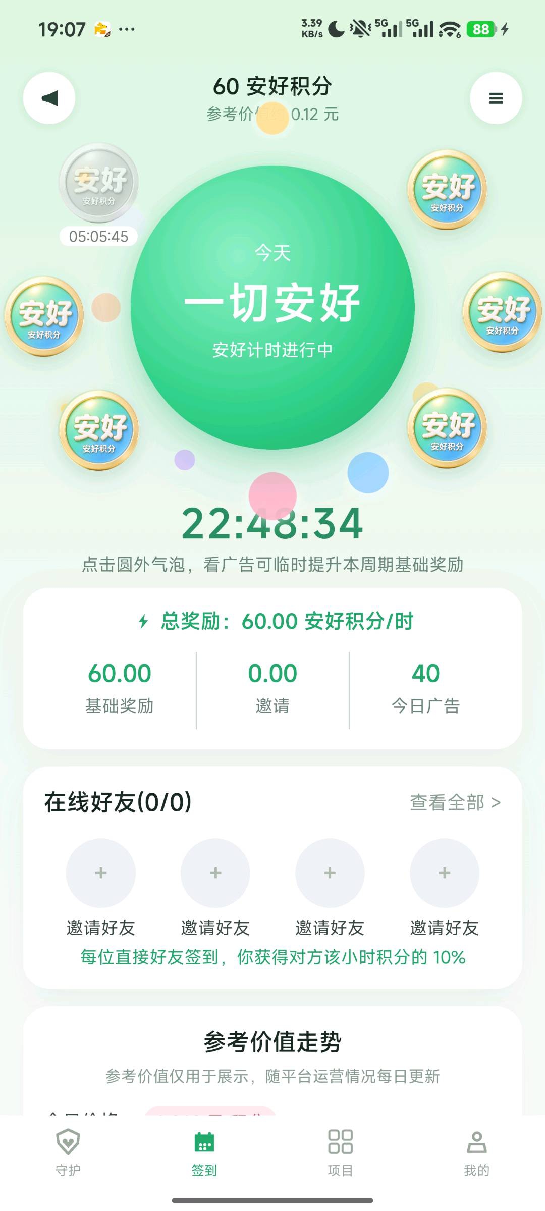 582fd982-3df3-46c6-878e-6c467b4481da
