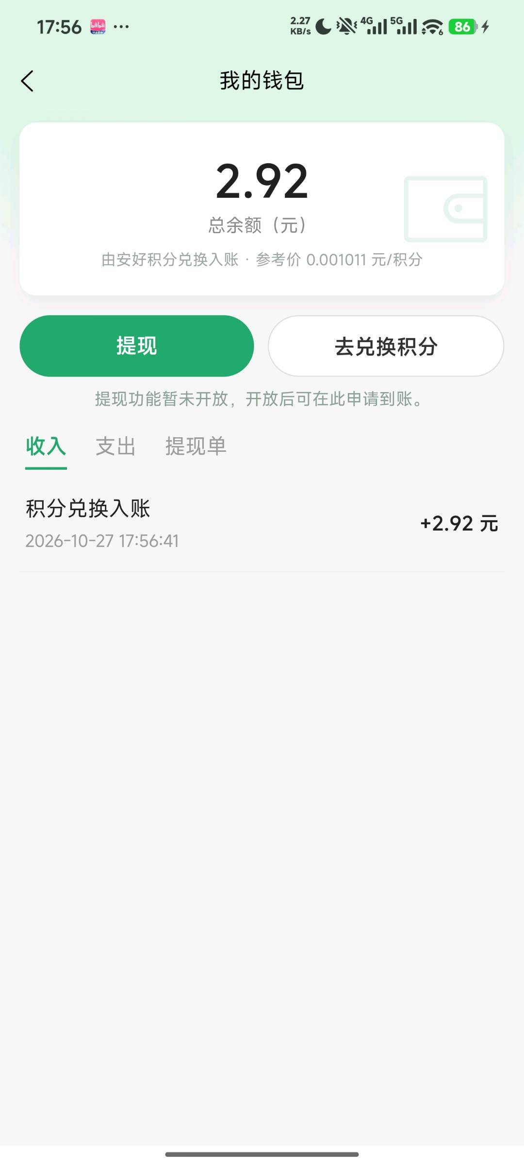 5ea61f14-3fcd-48e9-b2cc-b07482ae4f60