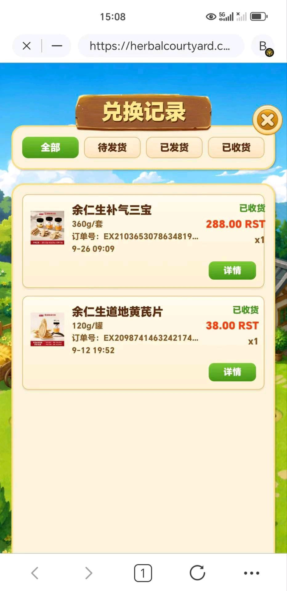 621e417f-8276-4fd3-8b04-4870fb505ba5