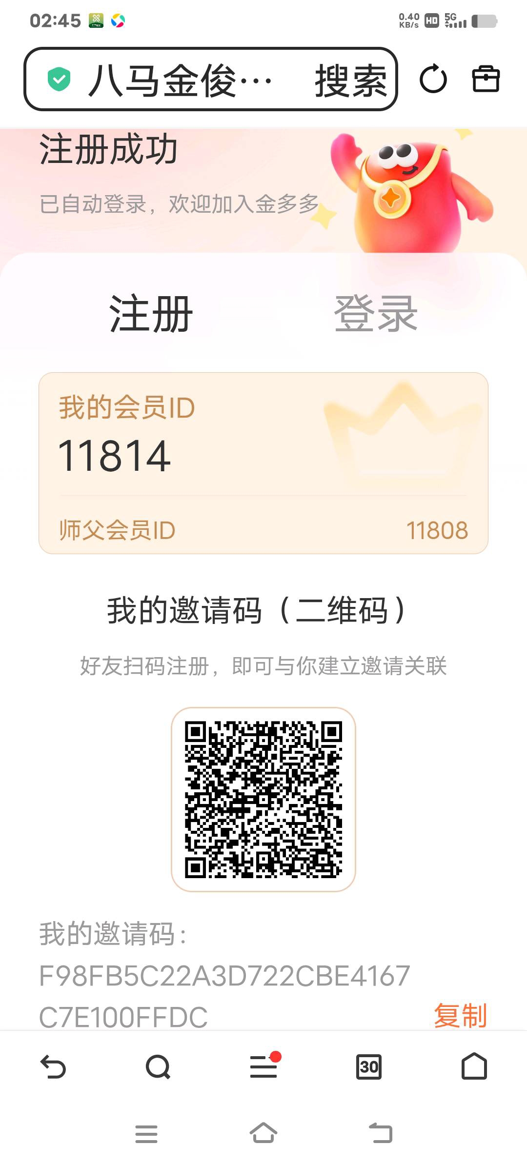 71550284-35f8-464f-af02-7fcbfec146c2