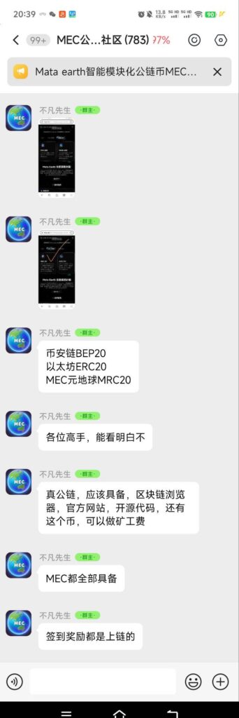 8990ec2fefb1bc2b7a13d65d0e2a1ea4ab0664f5bf98726beafa49ed63a2da19.0