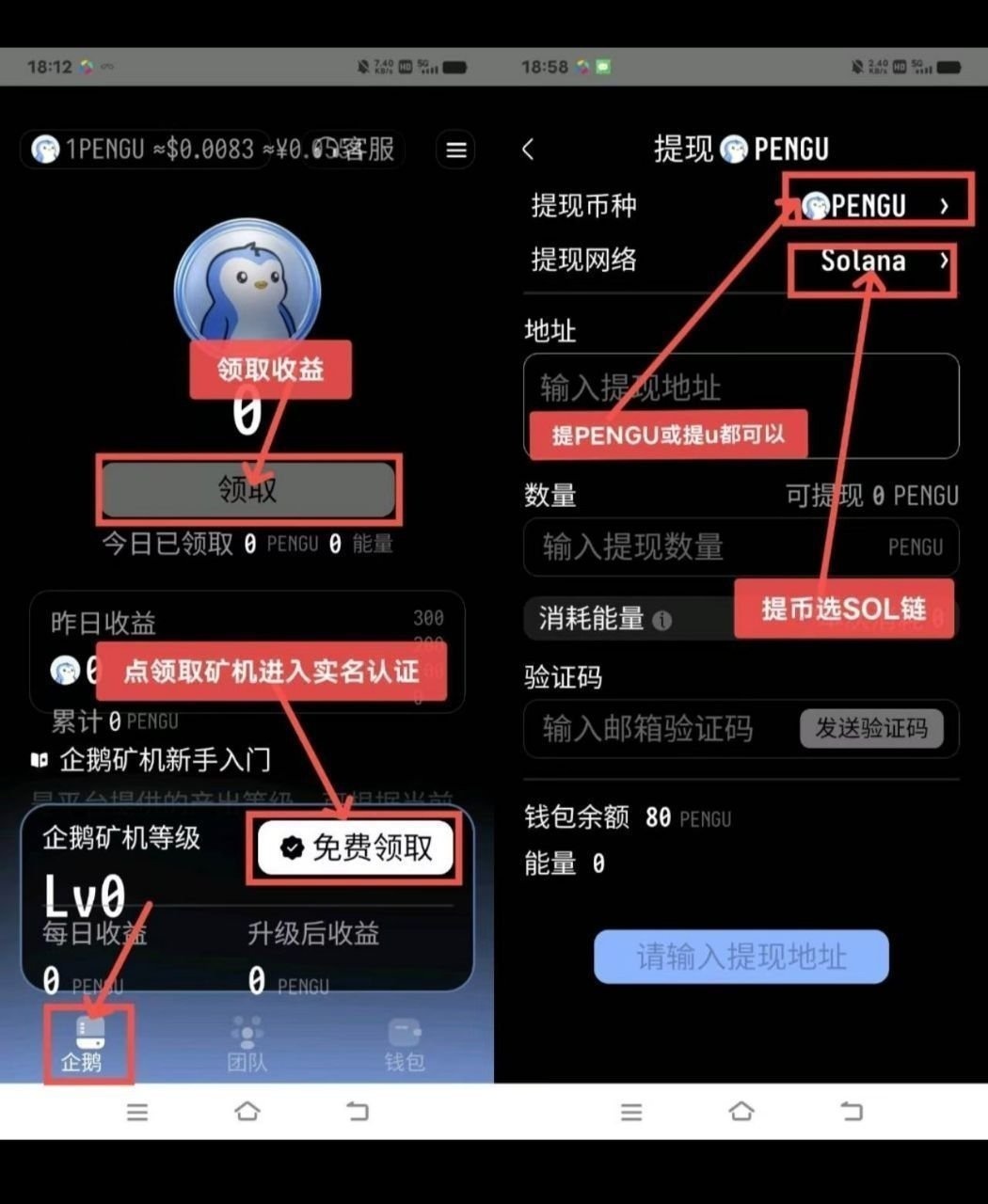企鹅注册简单实名赠送送80Pengo①台永久矿机每日产出40Pengo-首码项目网-创业网-全球领先的创业项目网站-淘灵感首码网