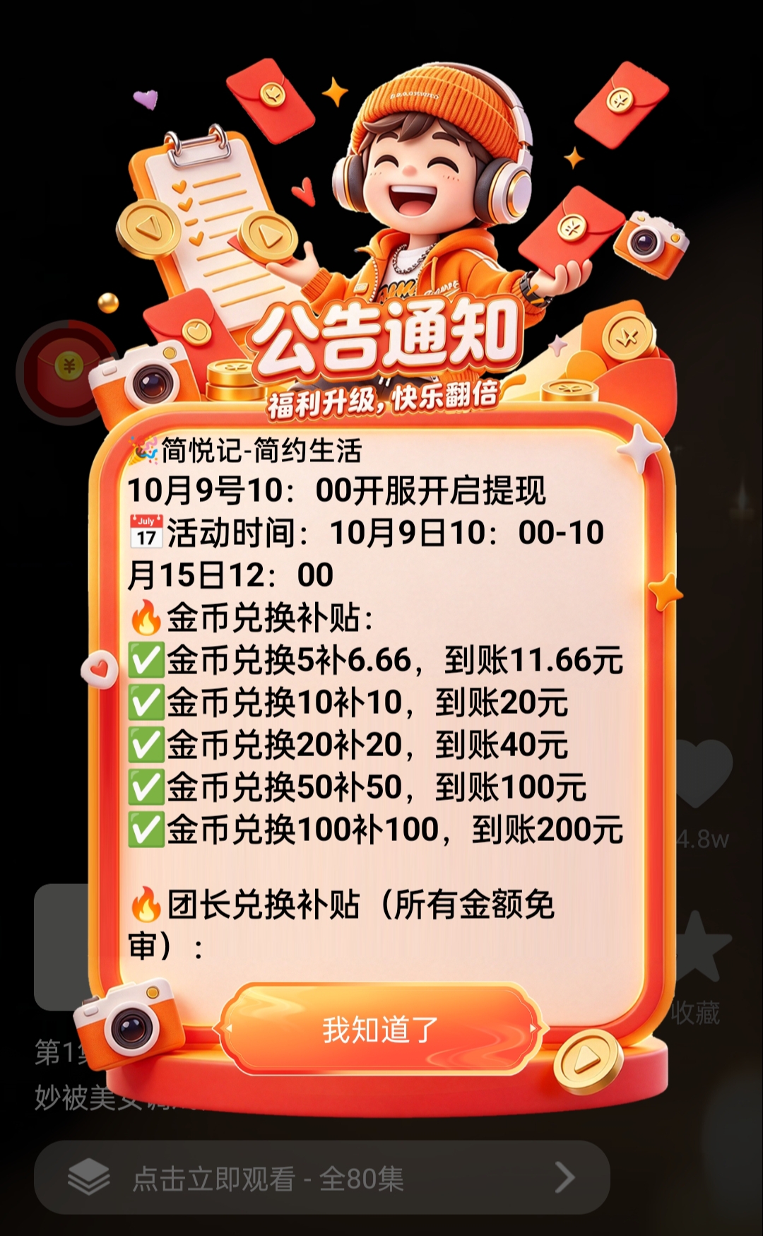 Oplus_131072