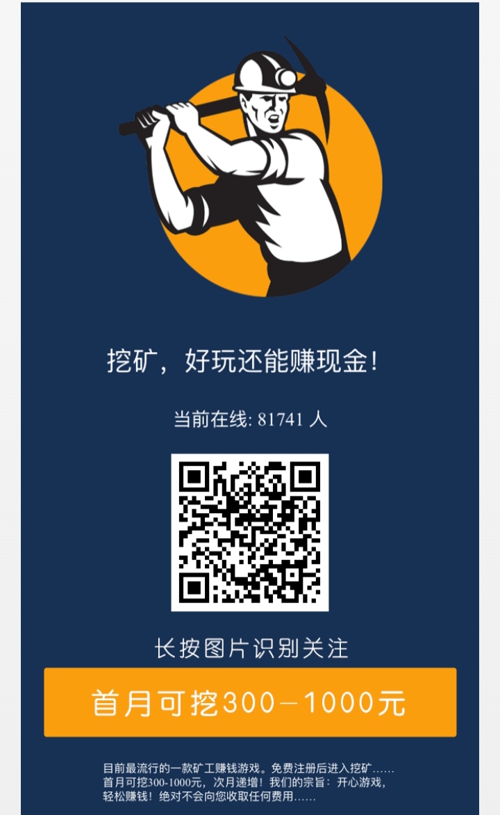 首码【钻石k工】零撸 无广告-首码项目网-创业网-全球领先的创业项目网站-淘灵感首码网