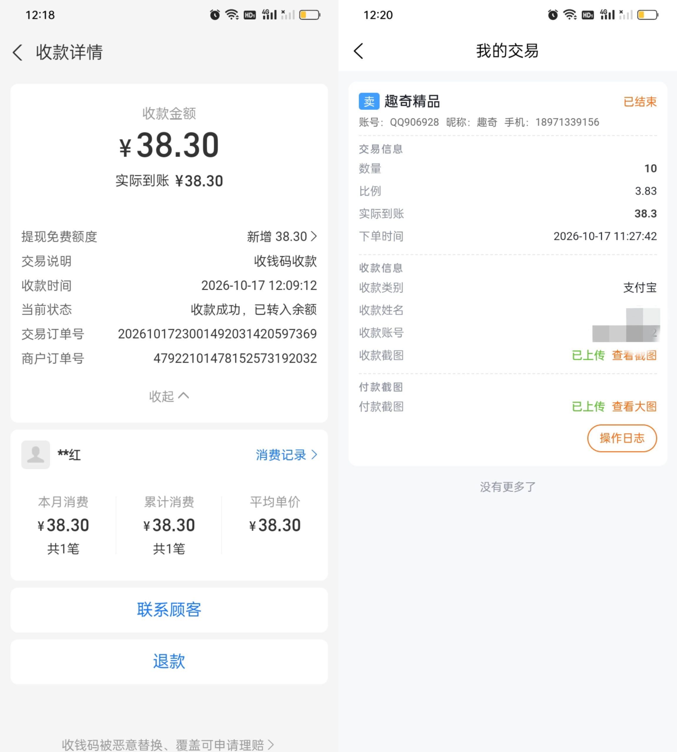 Oplus_131072