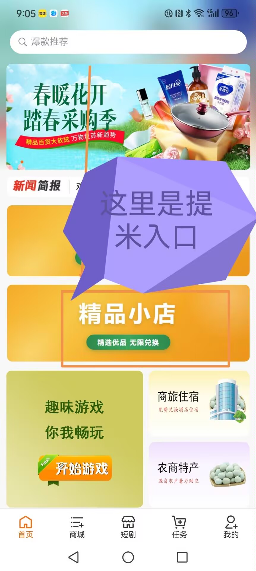 Image_1790693121633_474