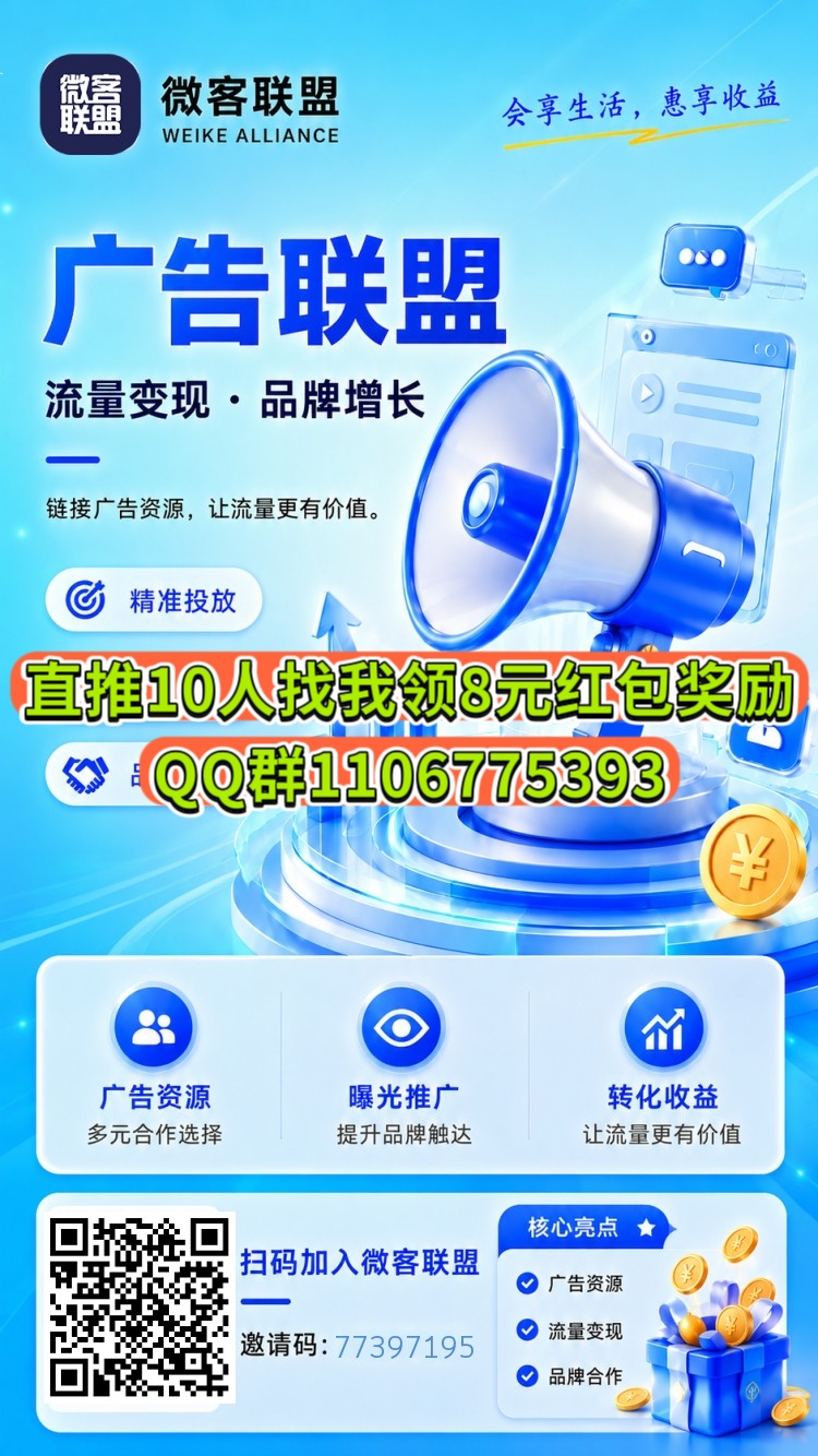 MEITU_20261008_160201302
