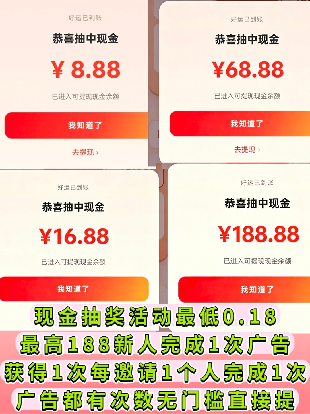 MEITU_20261013_232716284