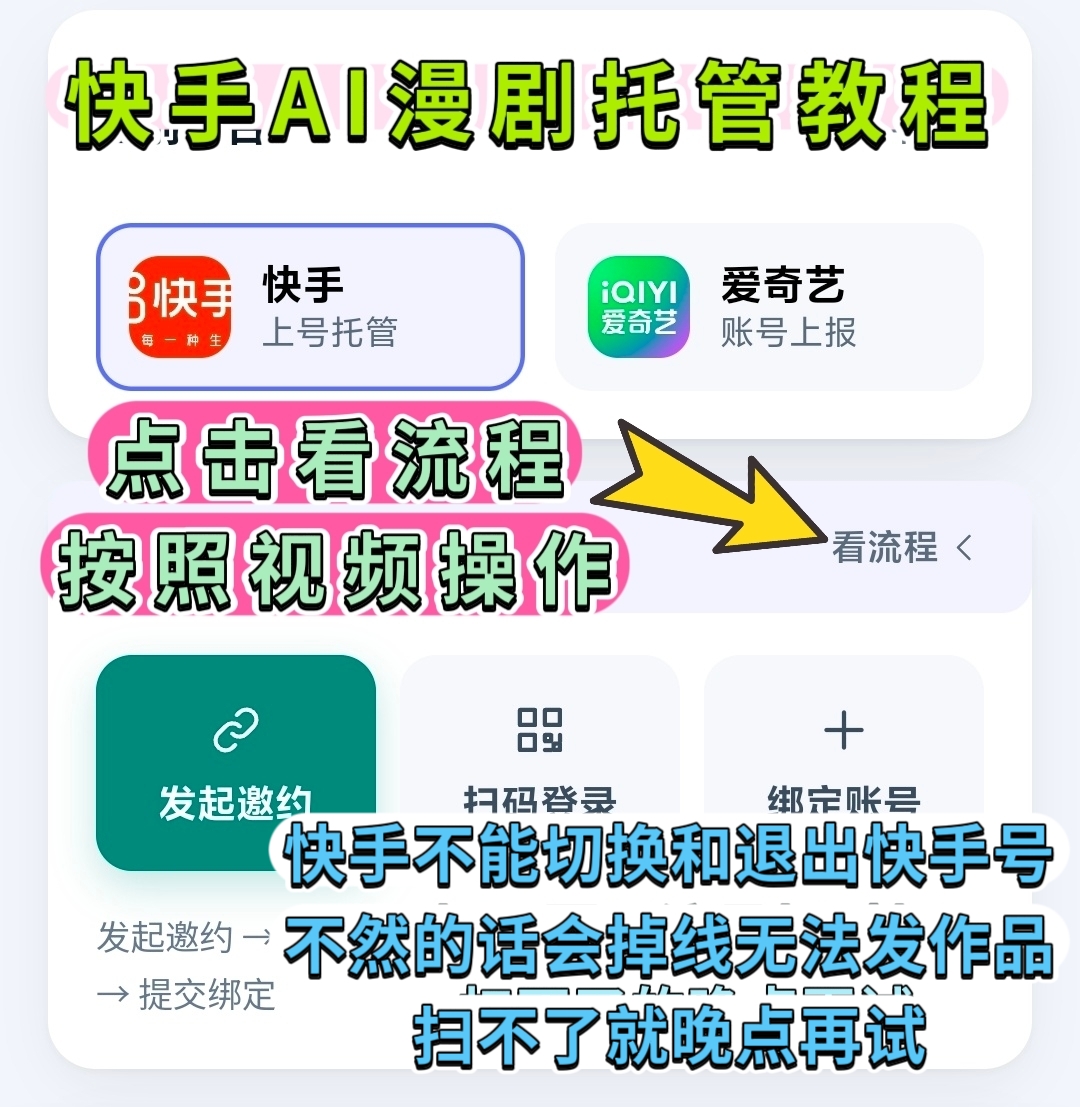 MEITU_20261028_164805448