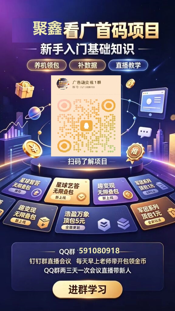 首码项目网-创业网-全球领先的创业项目网站-淘灵感首码网