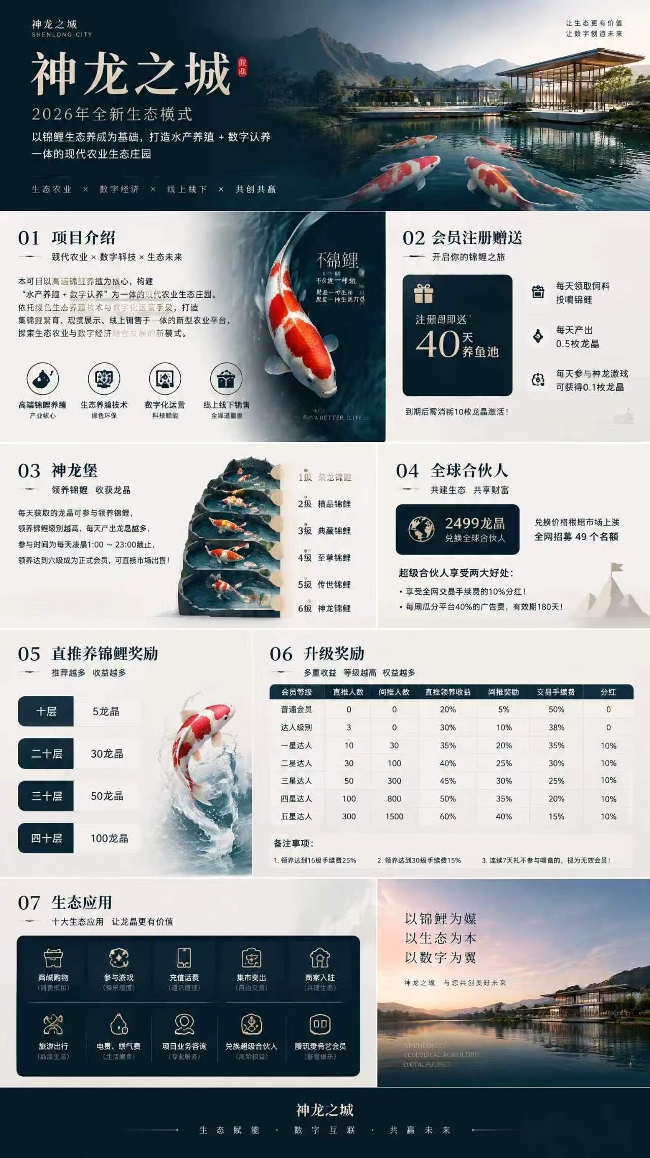 SAVE_20261020_155915