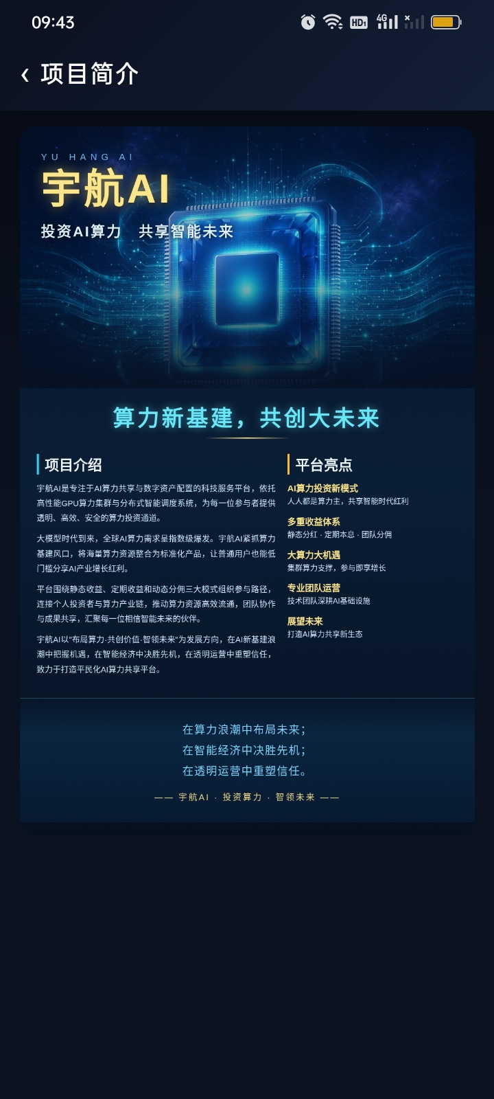 Screenshot_2026-10-22-09-43-16-50_535f6330f6d7d30