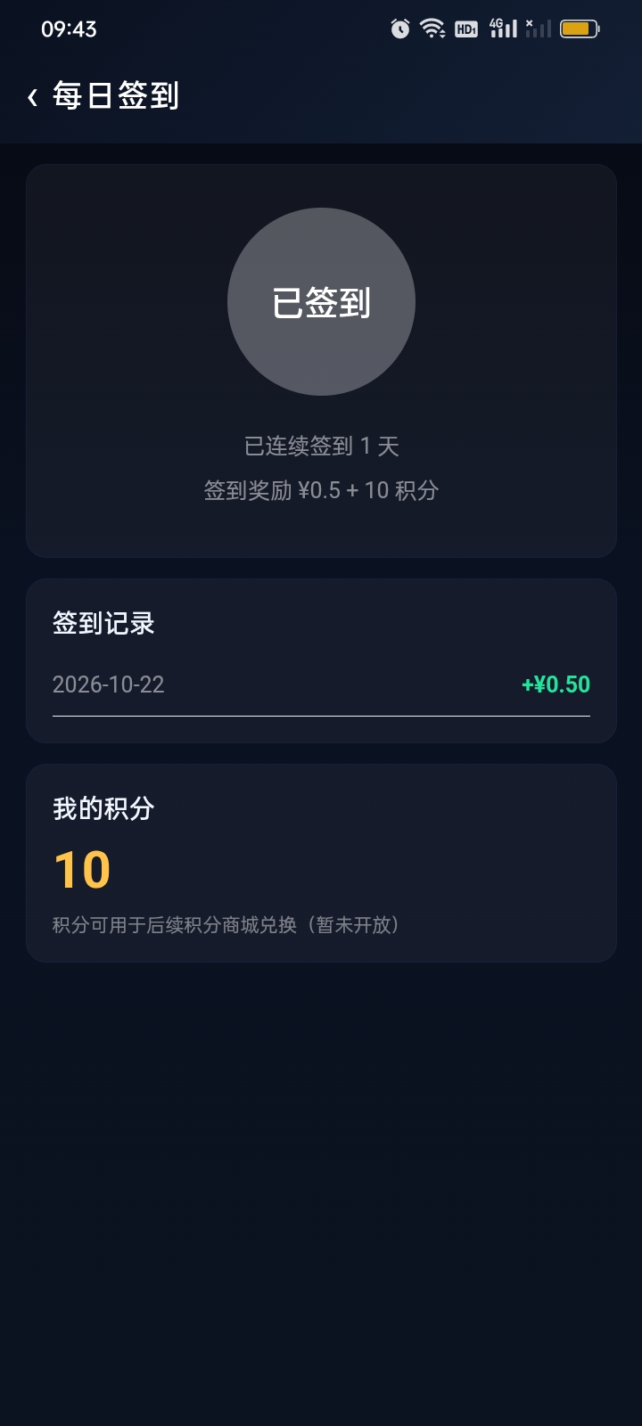Screenshot_2026-10-22-09-43-37-77_535f6330f6d7d30