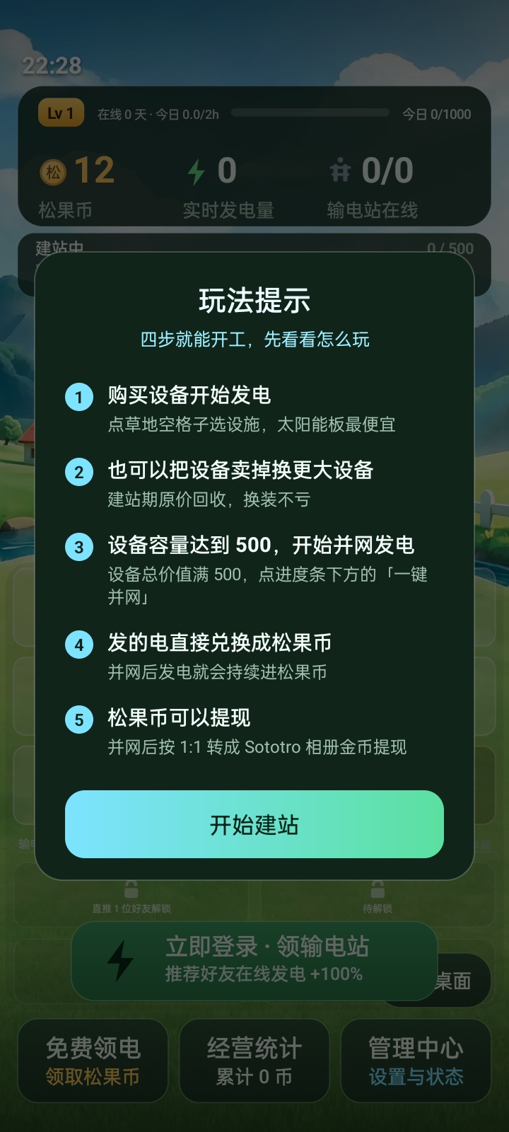 Screenshot_2026-10-28-22-28-52-62_27bb6ddbeaea283