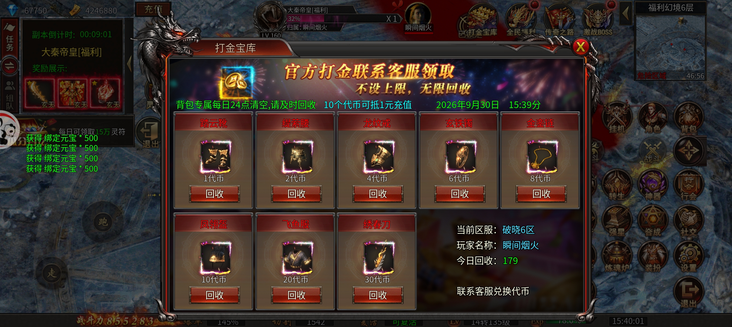 Screenshot_20260930_154001_com_xiongmaoyou_wentian_AppActivity