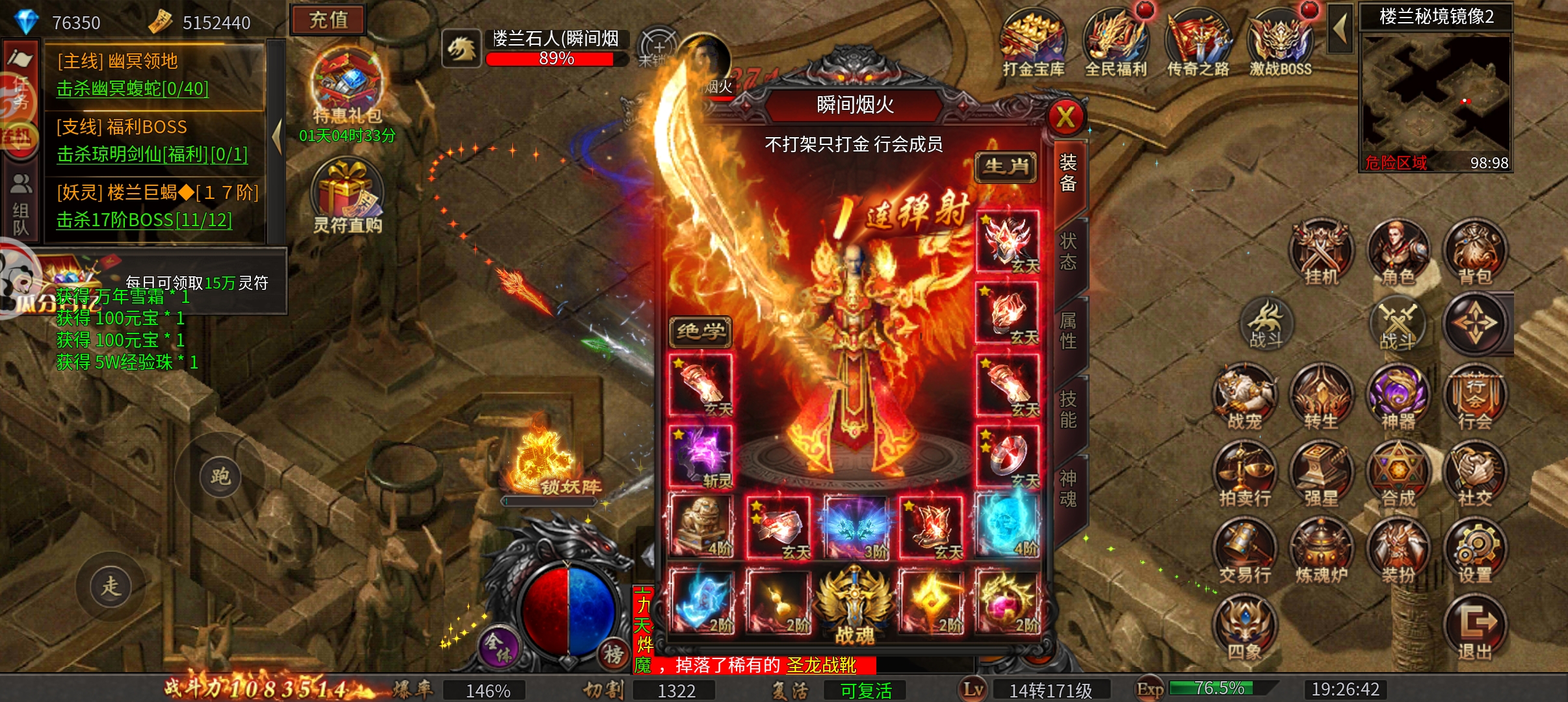 Screenshot_20260930_192642_com_xiongmaoyou_wentian_AppActivity