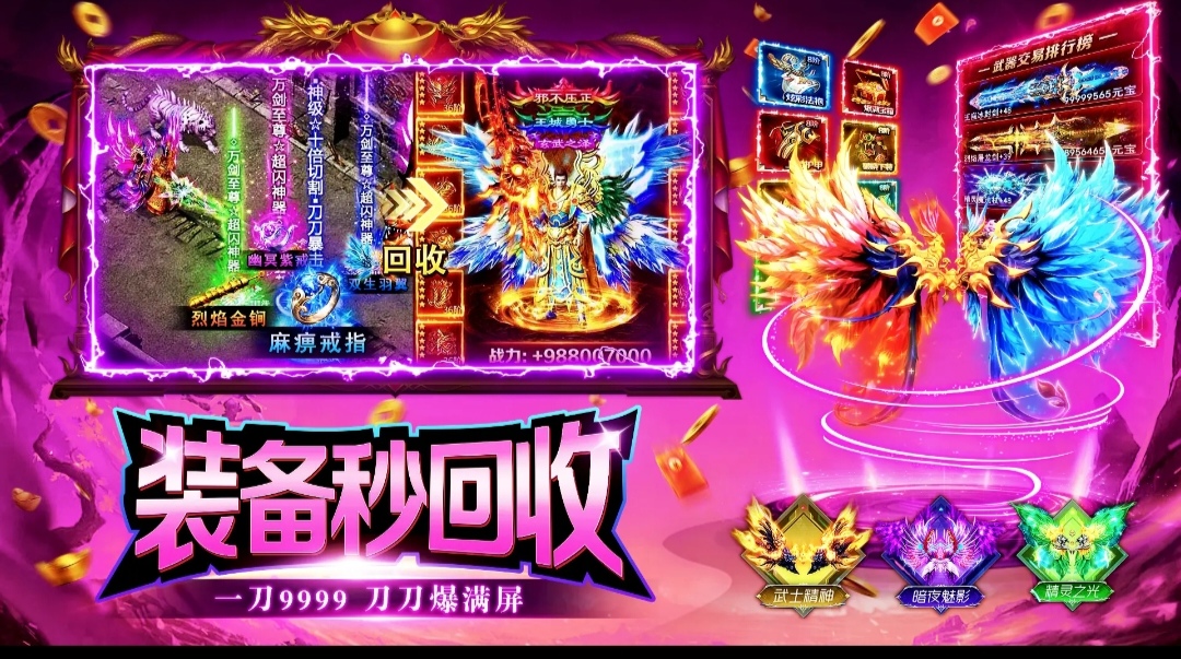 海岛传奇1.85三职业打金微变版本-首码项目网-创业网-全球领先的创业项目网站-淘灵感首码网