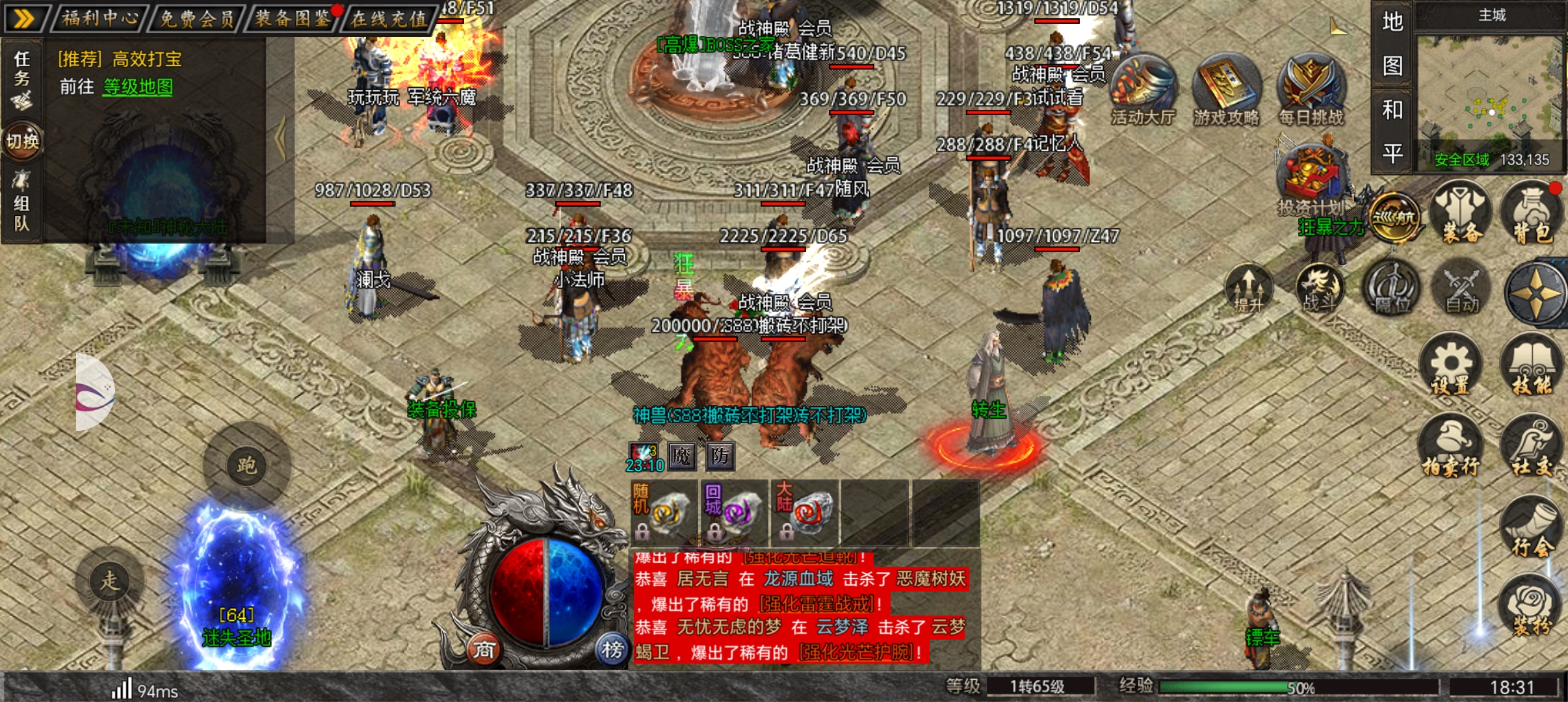 Screenshot_20261001_183114_com_sh_mobile_nidao581_MainActivity
