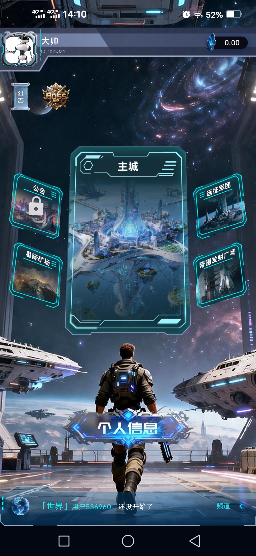 佣兵世界,即将上线-首码项目网-创业网-全球领先的创业项目网站-淘灵感首码网