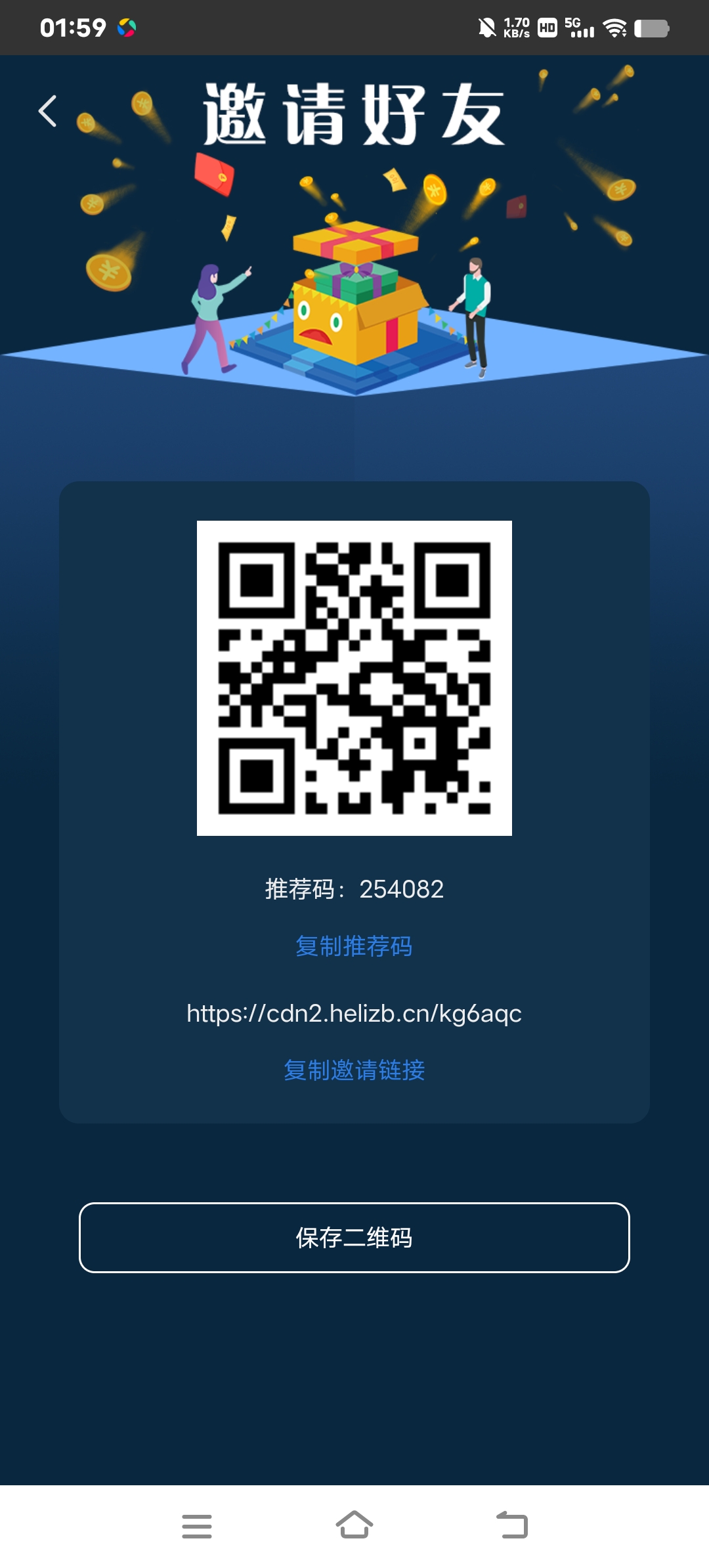 Screenshot_20261006_015939