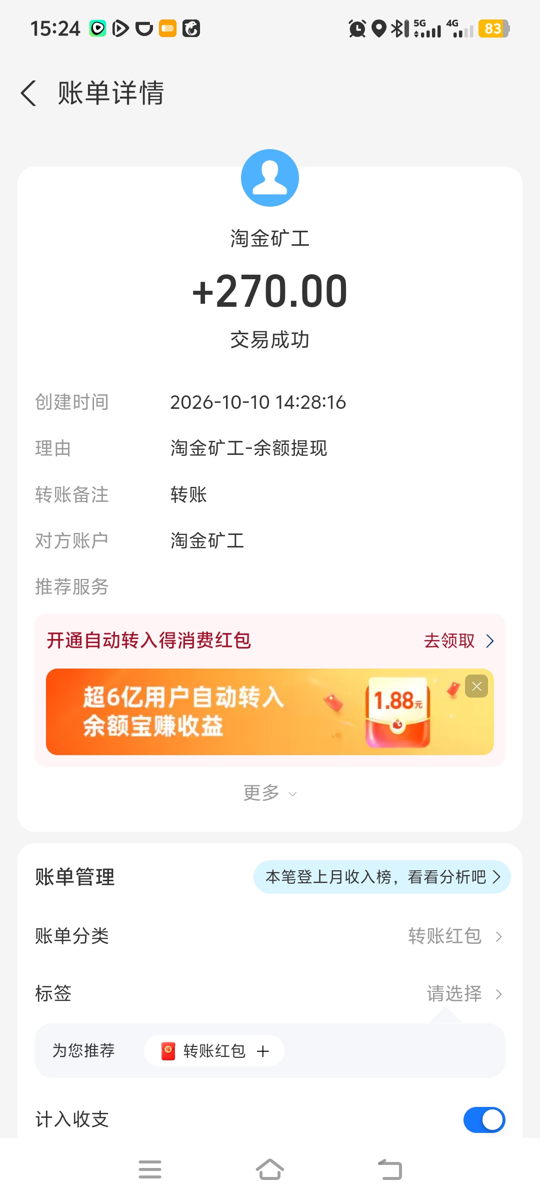 Screenshot_20261010_152403