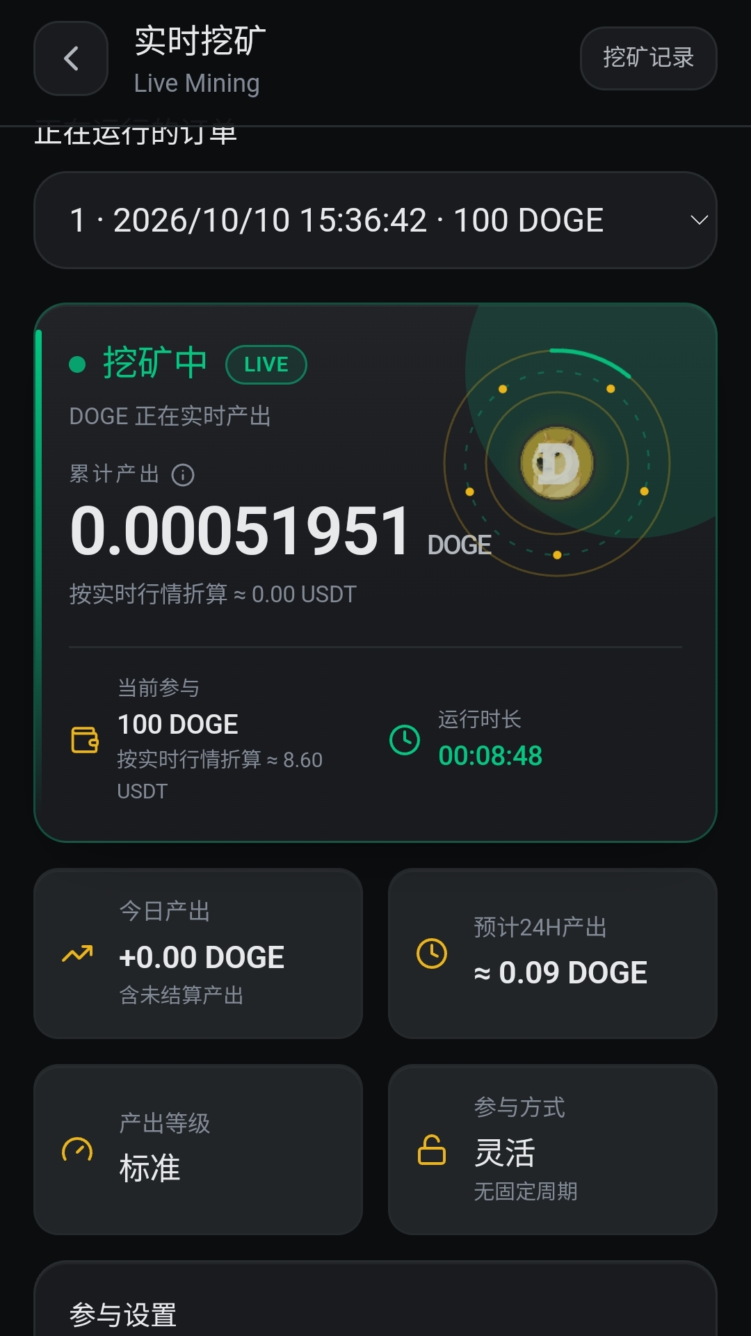 Screenshot_20261010_154535