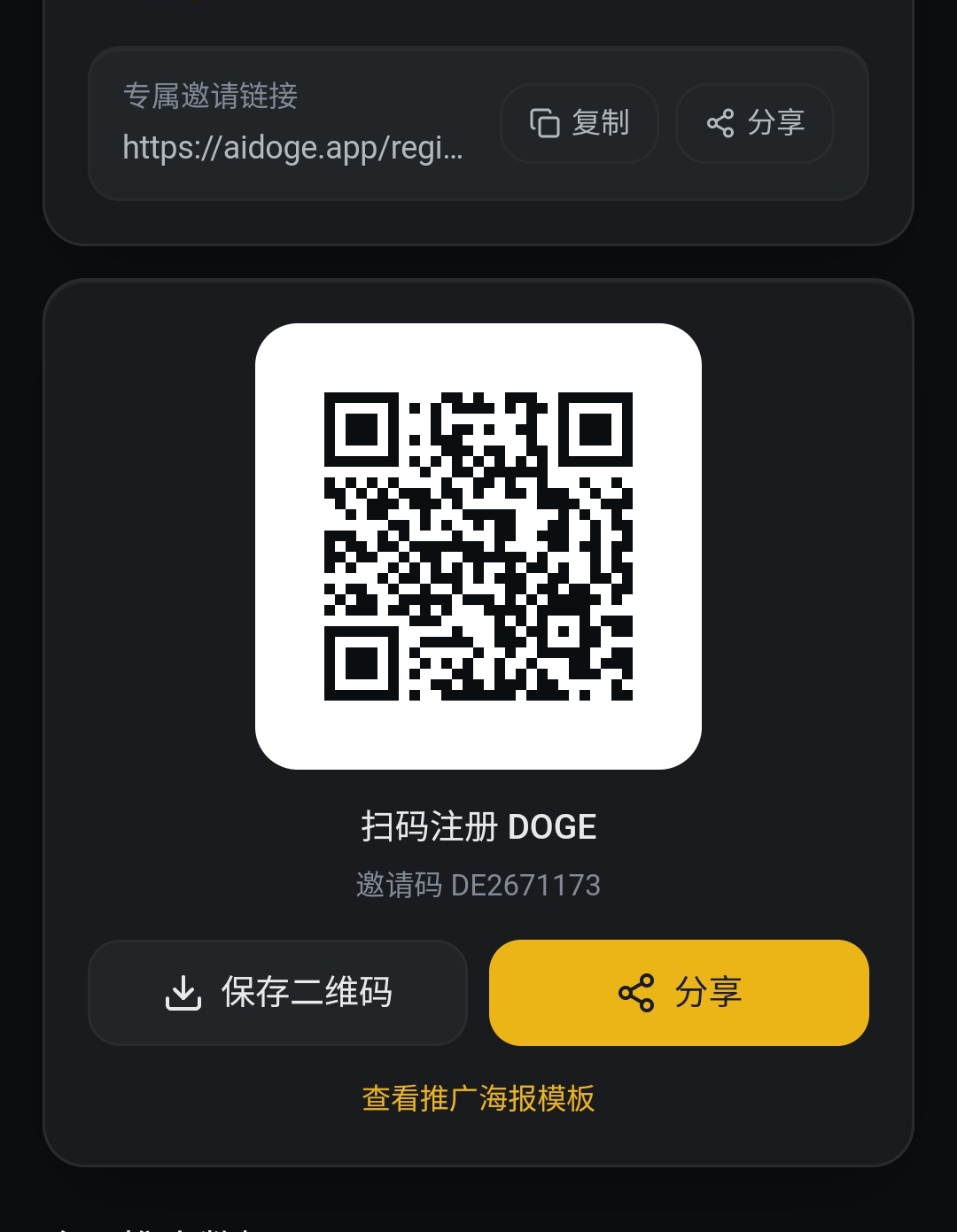 Screenshot_20261010_160138