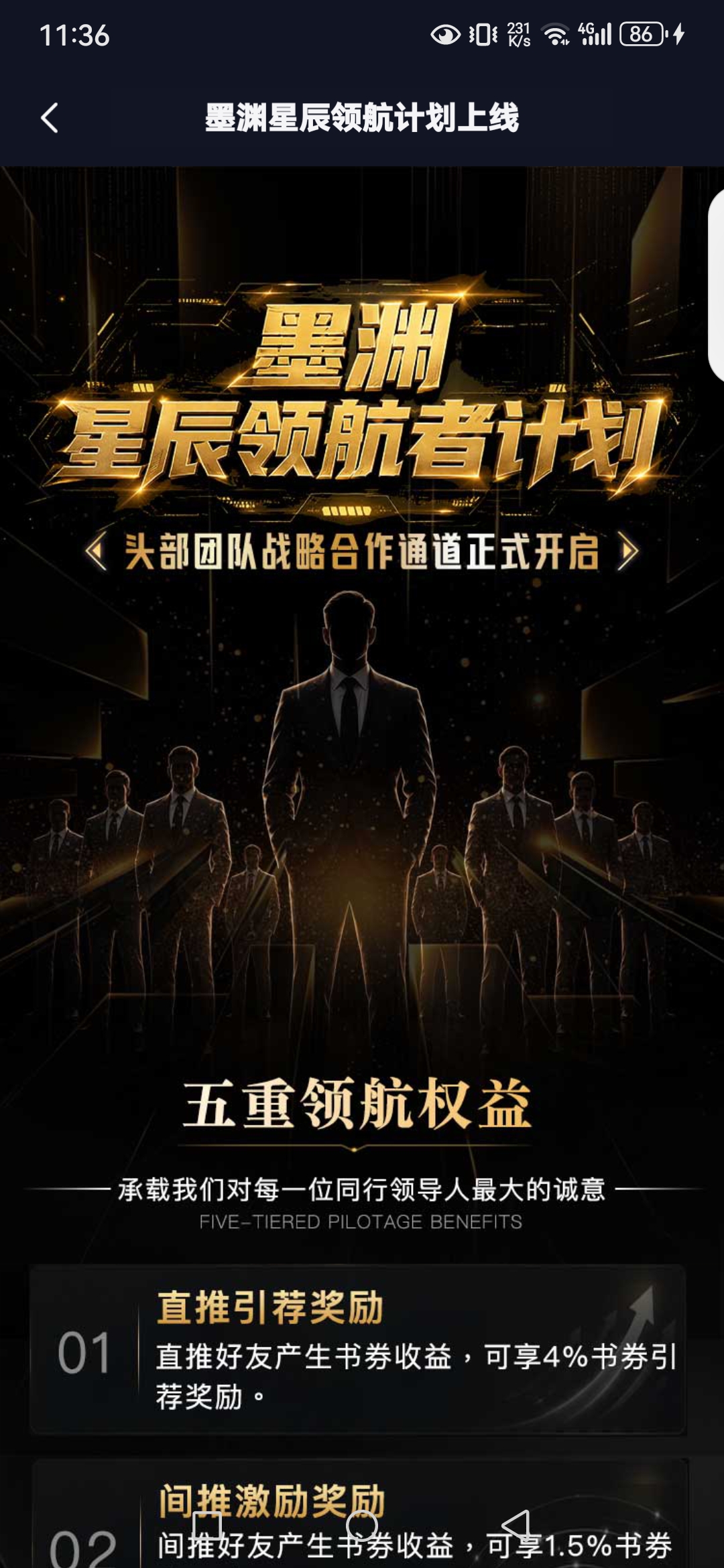 墨渊ai 网创首选-首码项目网-创业网-全球领先的创业项目网站-淘灵感首码网