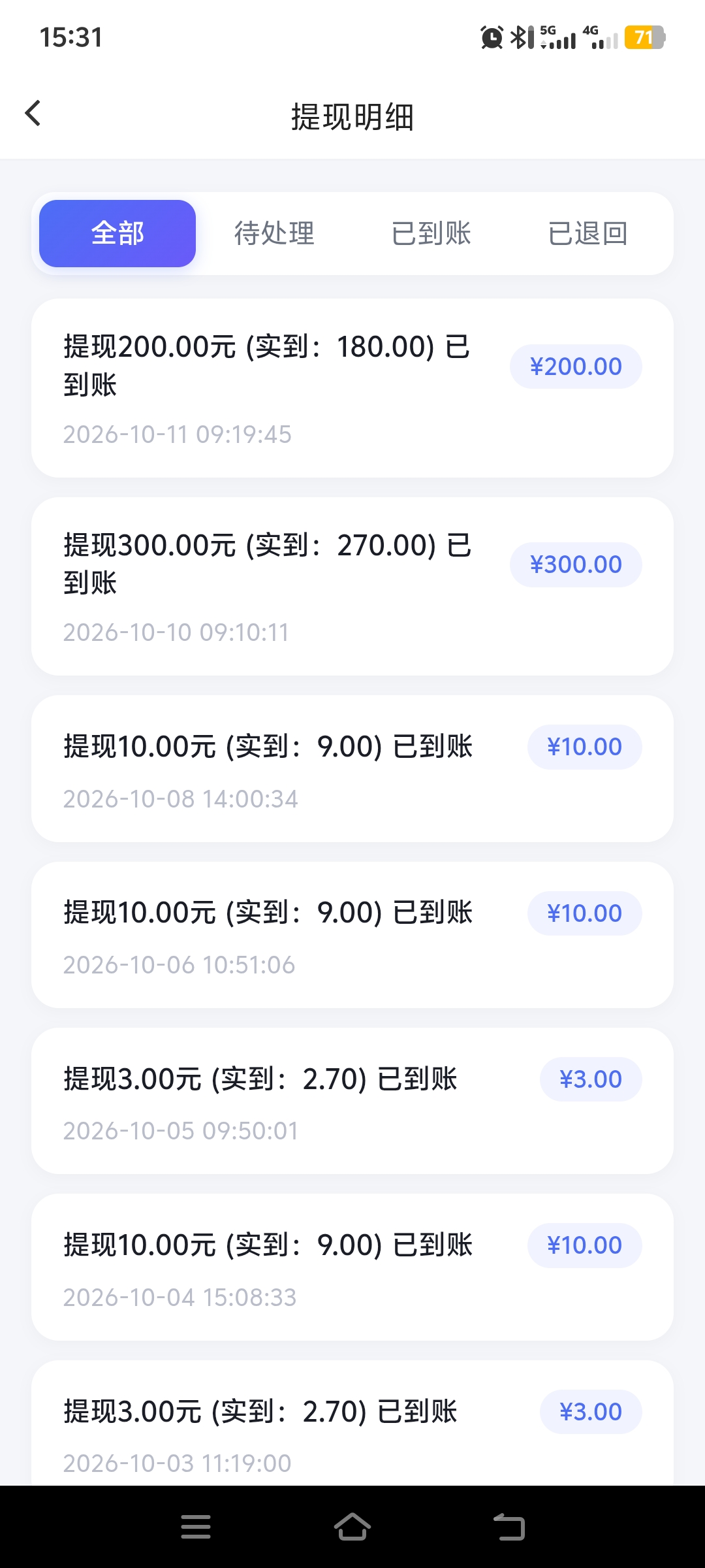 Screenshot_20261011_153148
