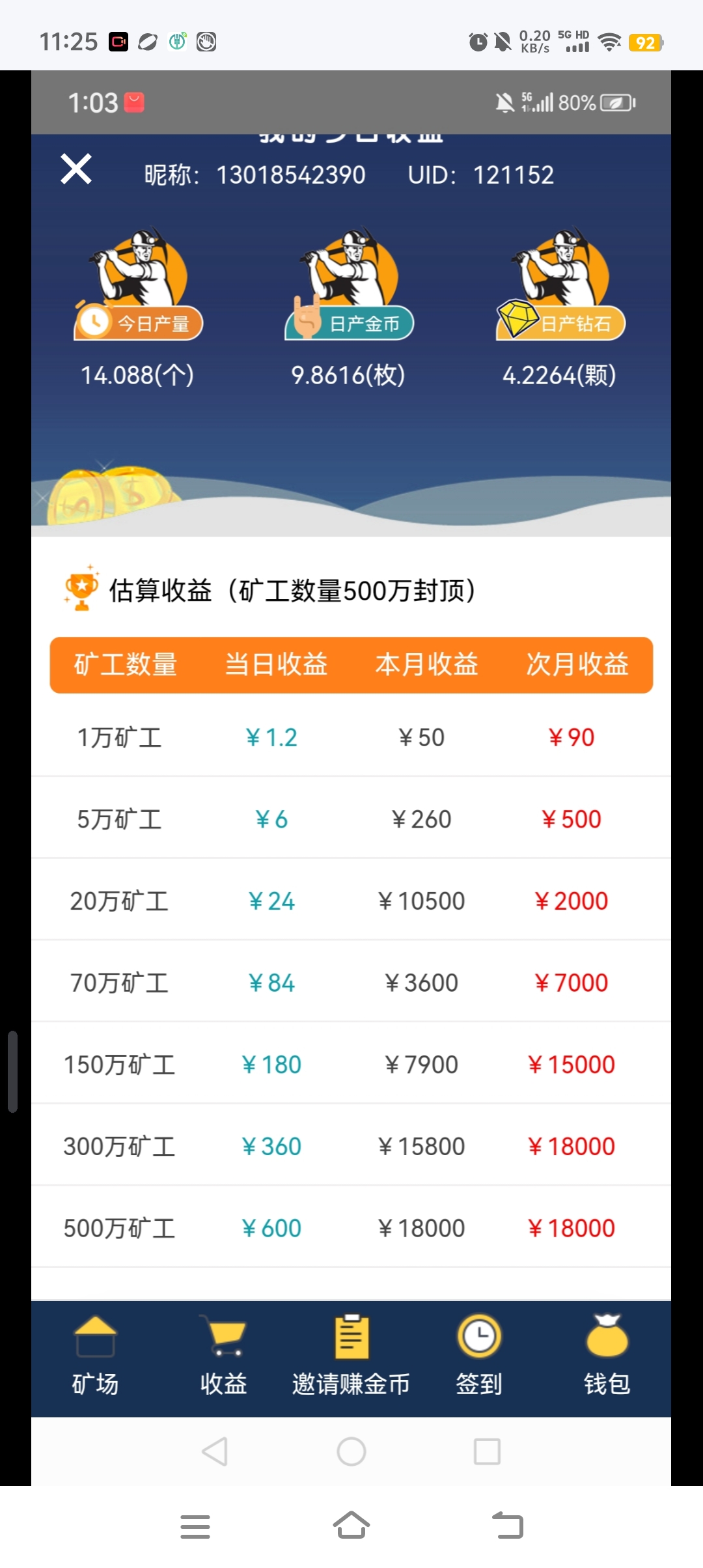 首码项目网-创业网-全球领先的创业项目网站-淘灵感首码网