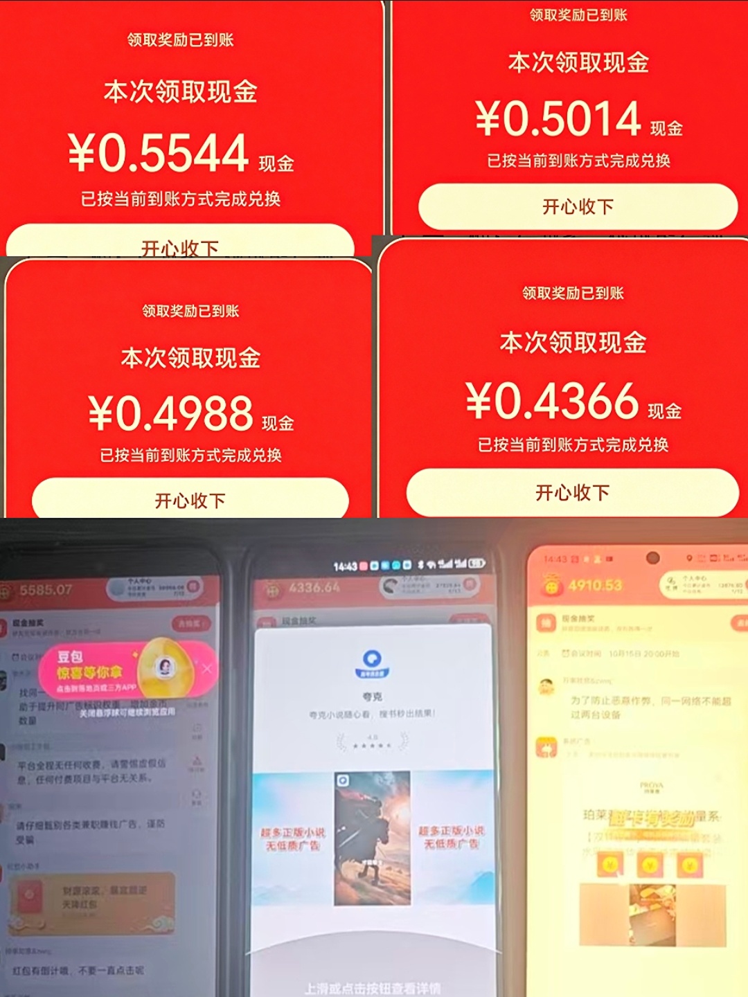 Screenshot_20261016_143417