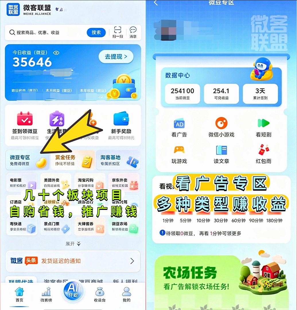 Screenshot_20261018_171606
