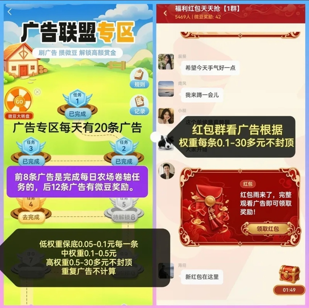 Screenshot_20261018_172331