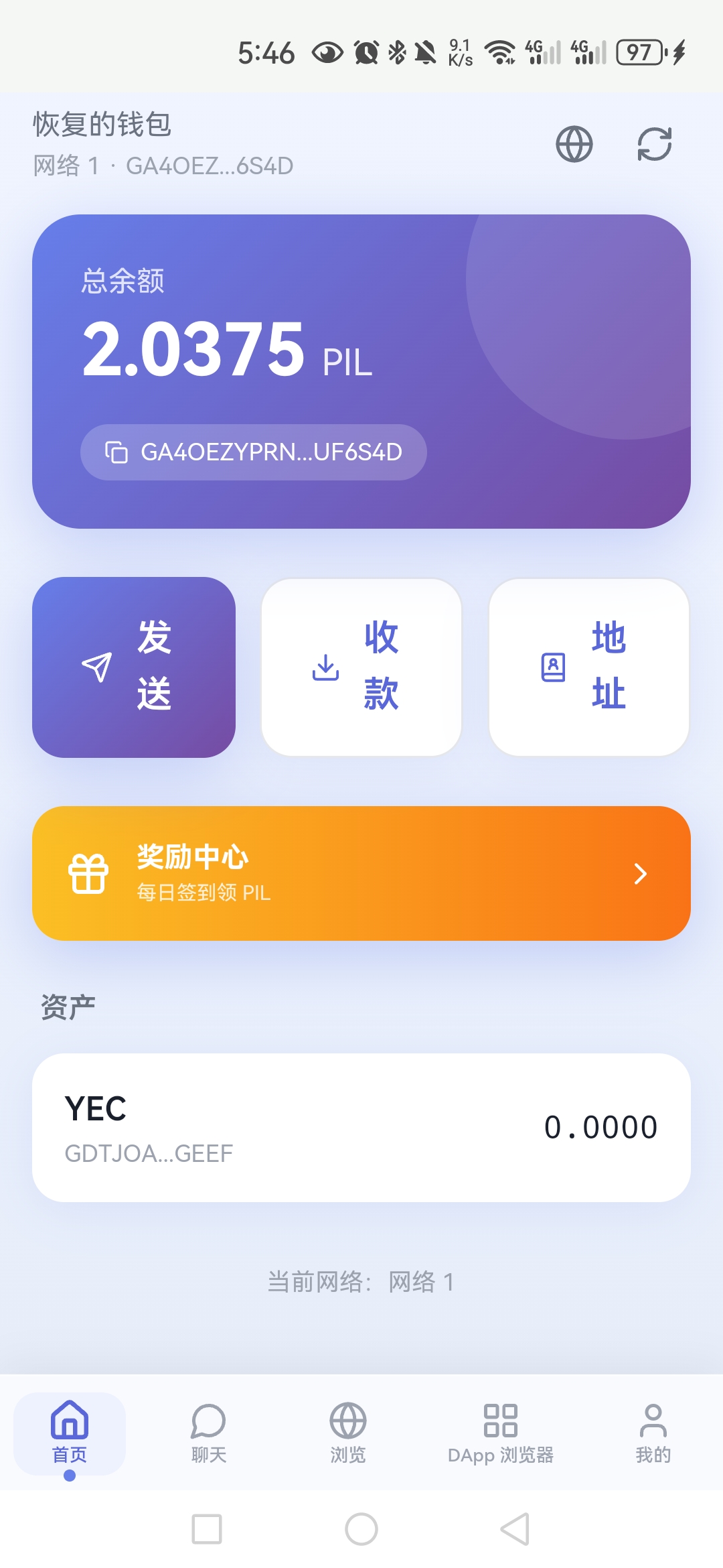 Screenshot_20261020_174644_ink.pil.wallet