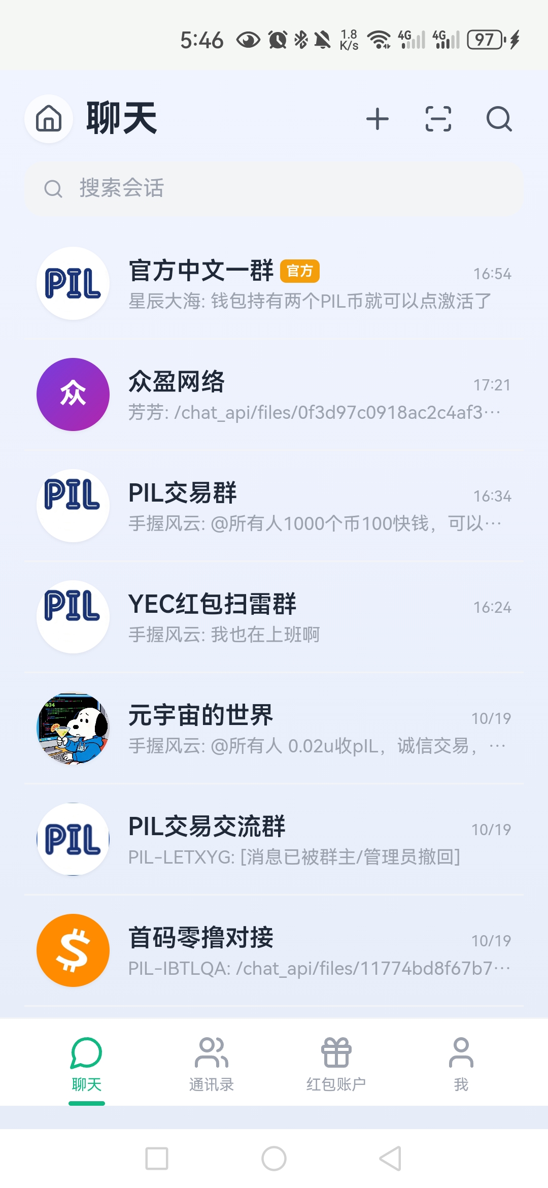 Screenshot_20261020_174655_ink.pil.wallet