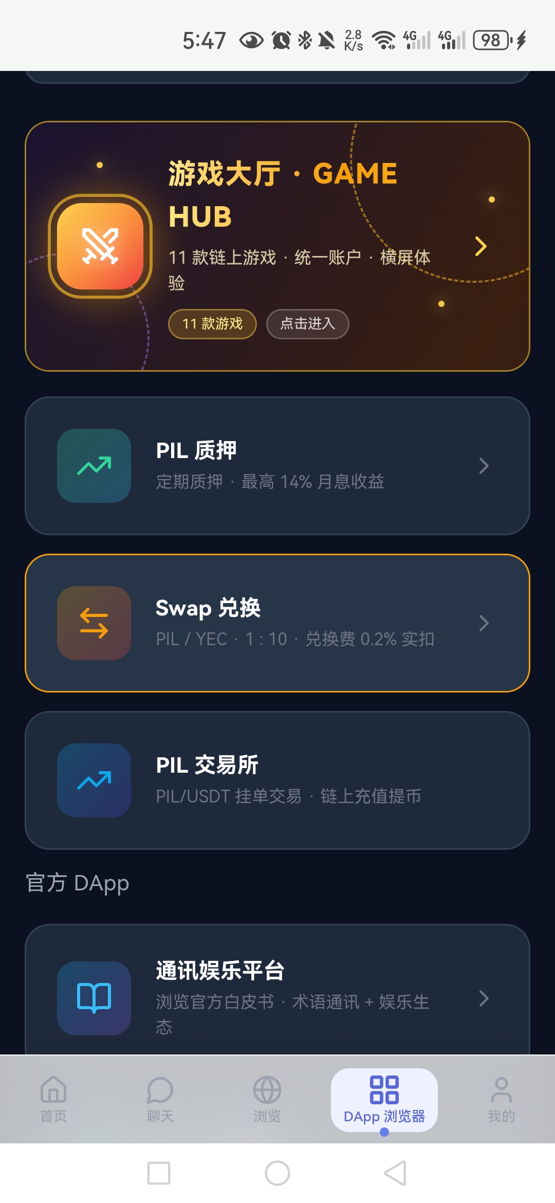 PIL社交通讯,零撸。签到挖矿-首码项目网-创业网-全球领先的创业项目网站-淘灵感首码网