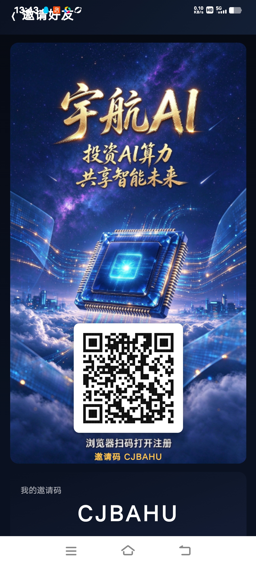 Screenshot_20261022_134348