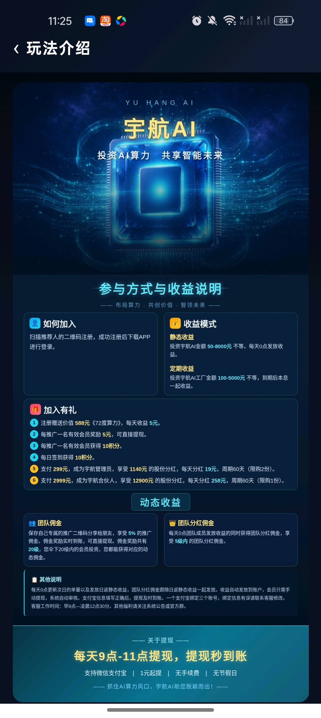 a79a6b7b-9b04-4aca-ab20-f354a84399ef(1)