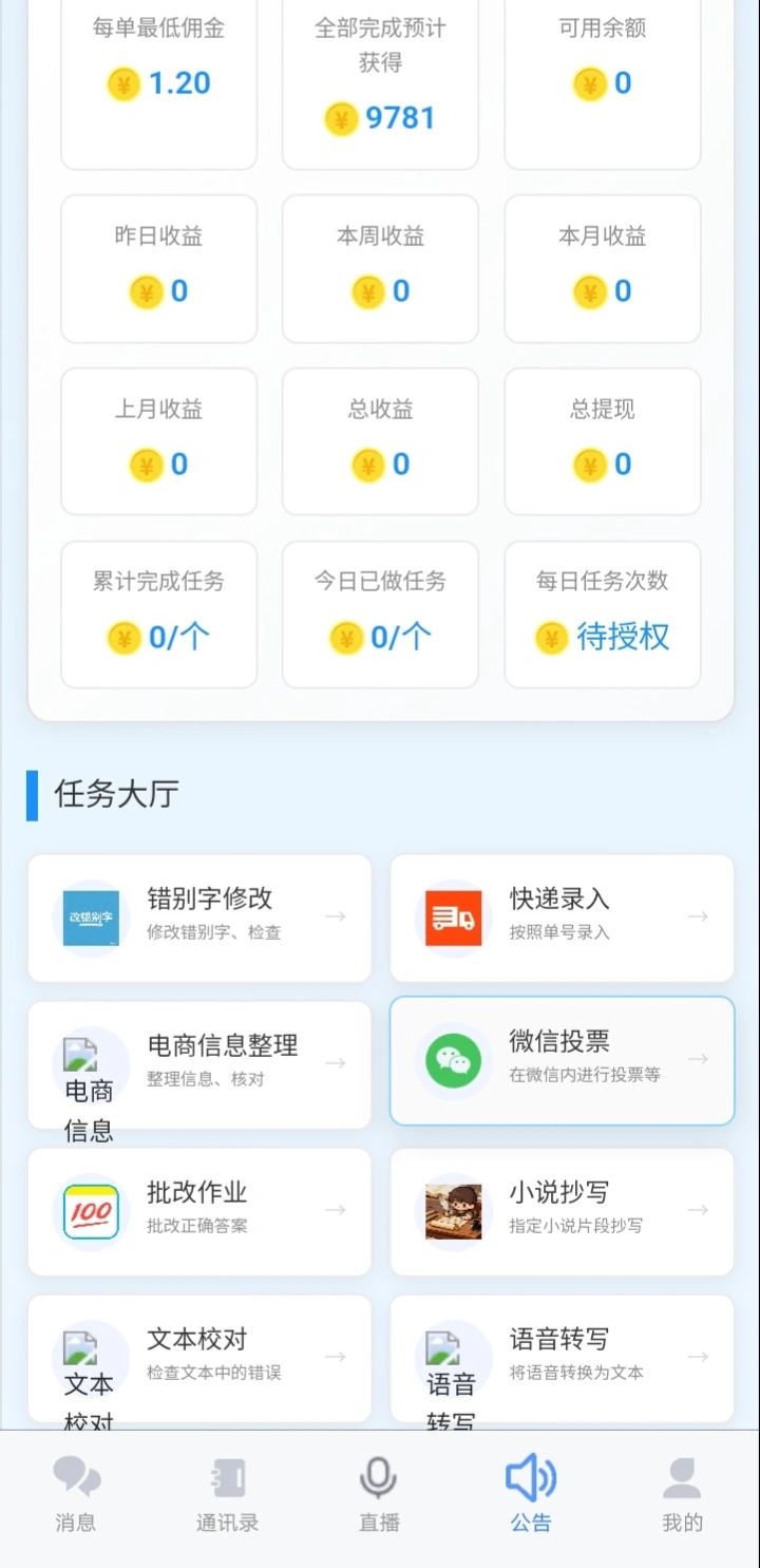 d3fb5a7b569e4214a46de50a6ade063c