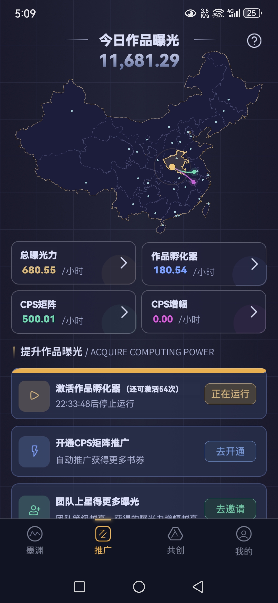 【墨渊AI】书券价格5.5一个,每天都在涨价,一书券难求-首码项目网-创业网-全球领先的创业项目网站-淘灵感首码网