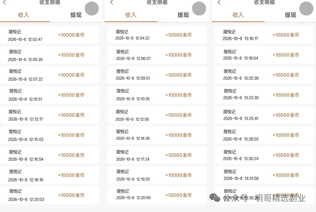 mmexport1791450891382
