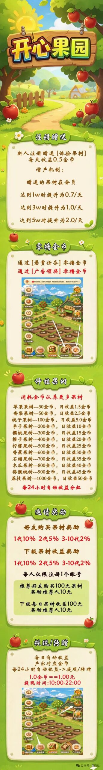 mmexport1791681111832