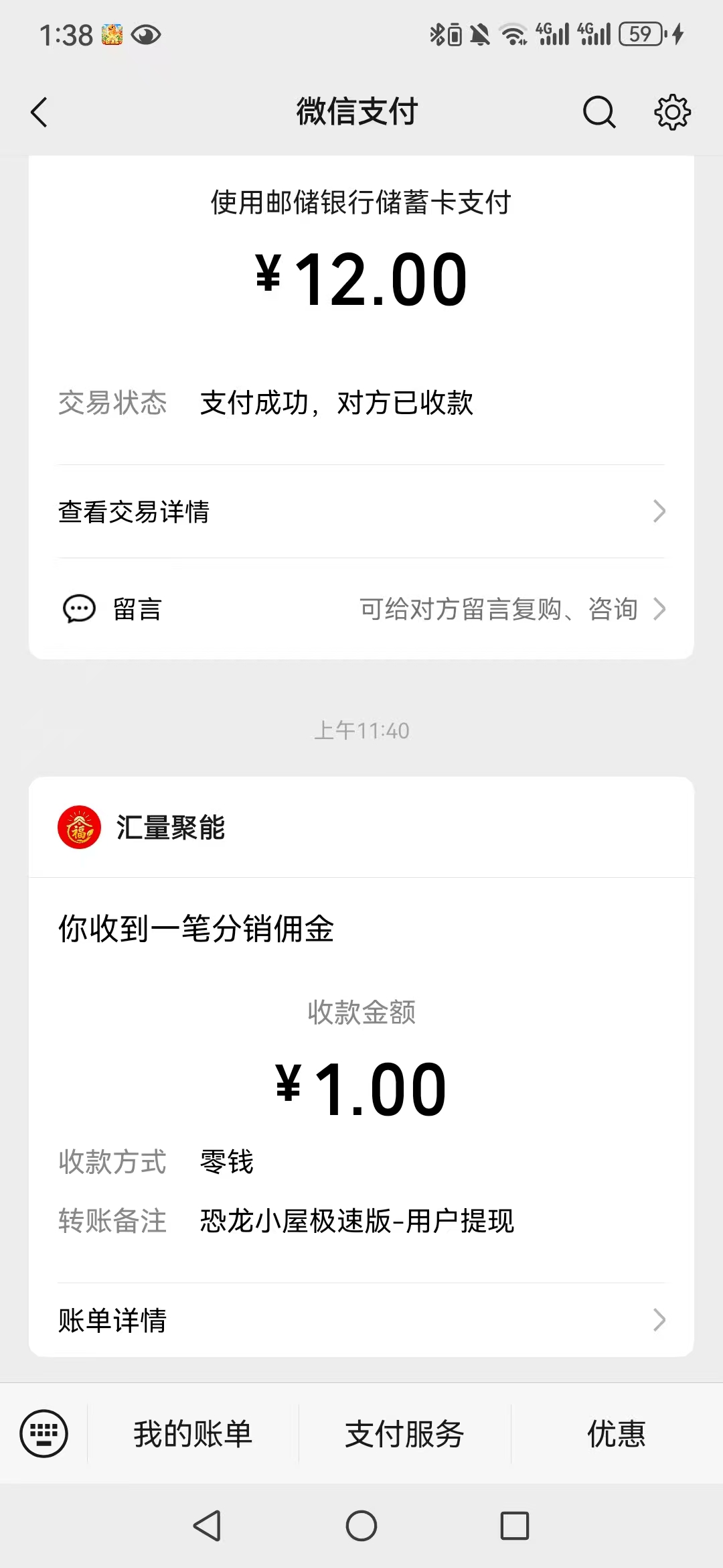 【恐龙小屋】首码零撸，广告无限看-首码项目网-创业网-全球领先的创业项目网站-淘灵感首码网