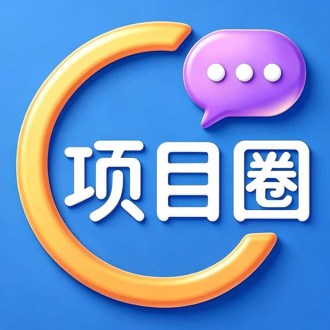 首码项目网-创业网-全球领先的创业项目网站-淘灵感首码网