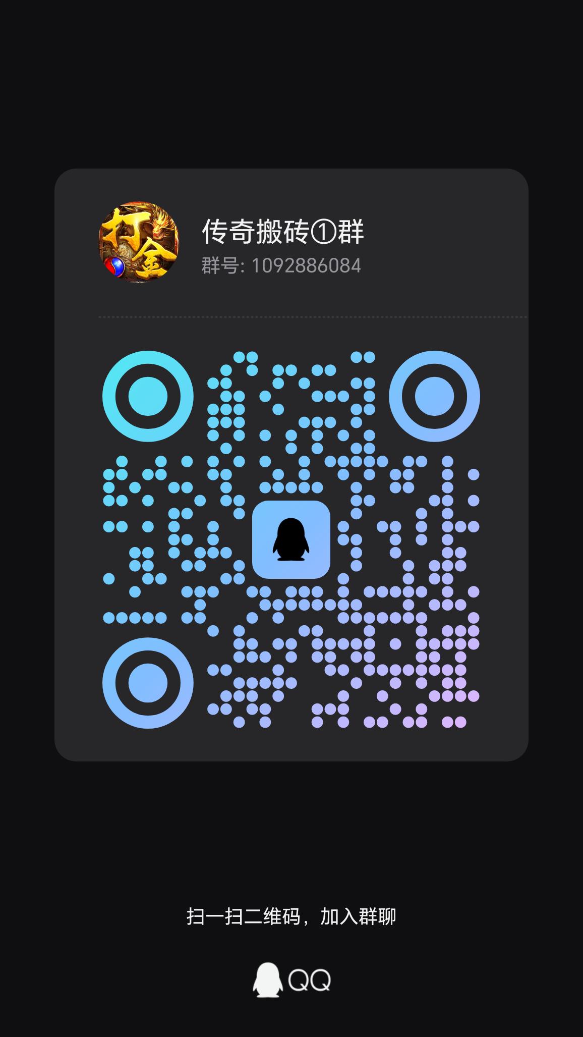 qrcode_1790844306142