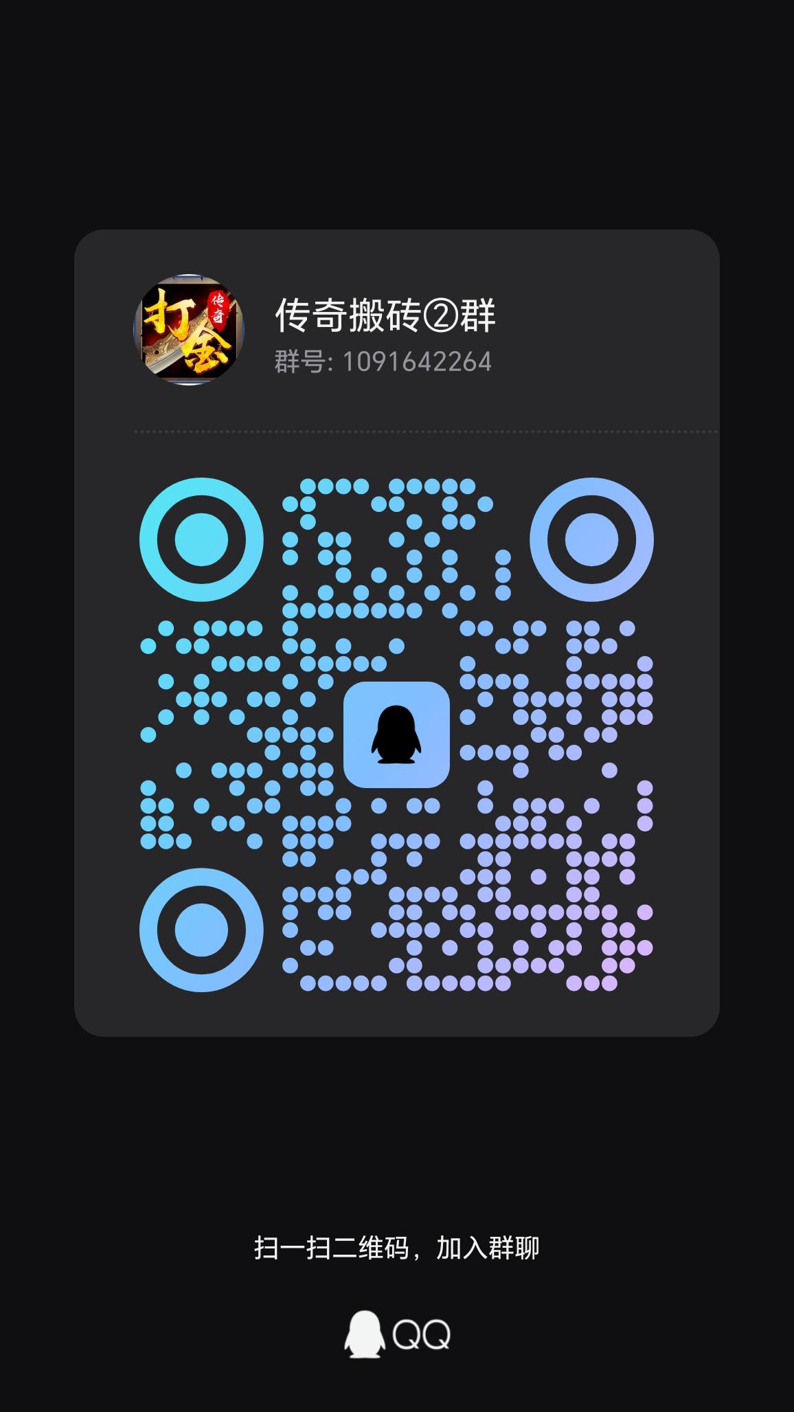 qrcode_1791079562711